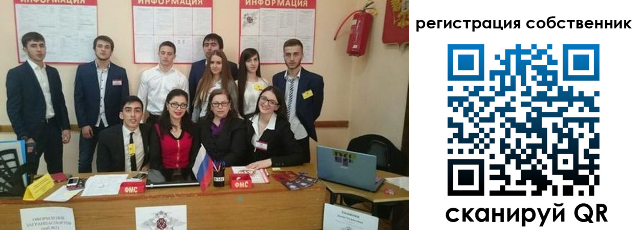 форма 3 в Череповце