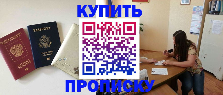 форма 3 в Череповце